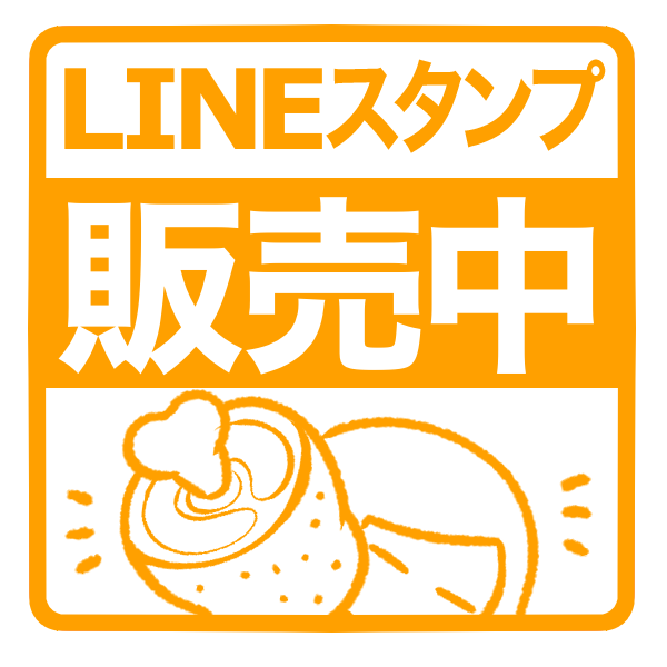 line_stamp